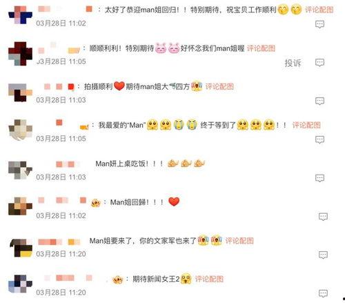 AV国产迅雷看看,迅雷看看AV频道深度解析