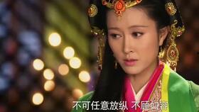 芈月传15集免费观看,权谋风云再起，芈月智斗宫廷斗争