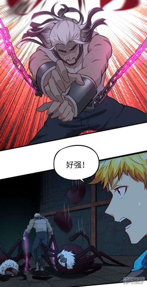 明日神都漫画免费观看,揭开奇幻漫画世界的神秘面纱