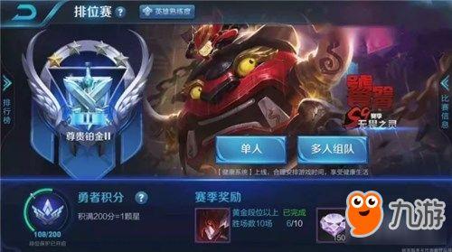 王者荣耀s9赛季皮肤最新爆料,全新皮肤爆料，视觉盛宴即将开启！