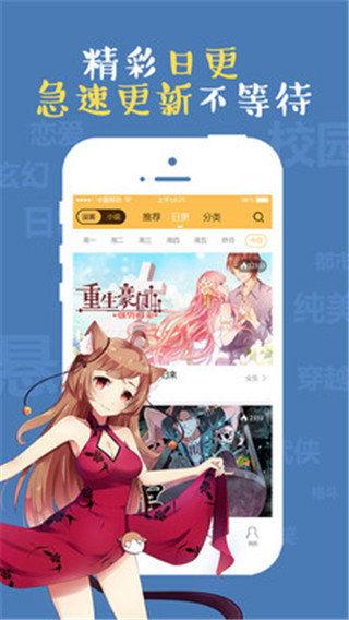 漫画肉片在线播放,在线观看，畅享视觉盛宴