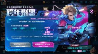 星芒皮肤爆料视频大全集,揭秘游戏魅力瞬间