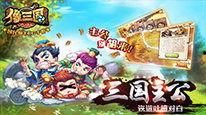国宝三国视频,穿越千年的智慧传奇