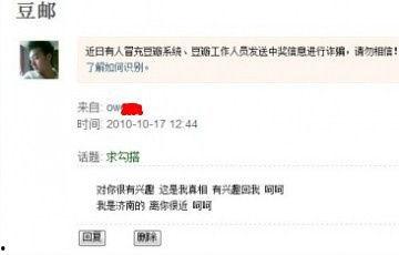 丝袜控相册,探寻丝袜魅力的视觉盛宴