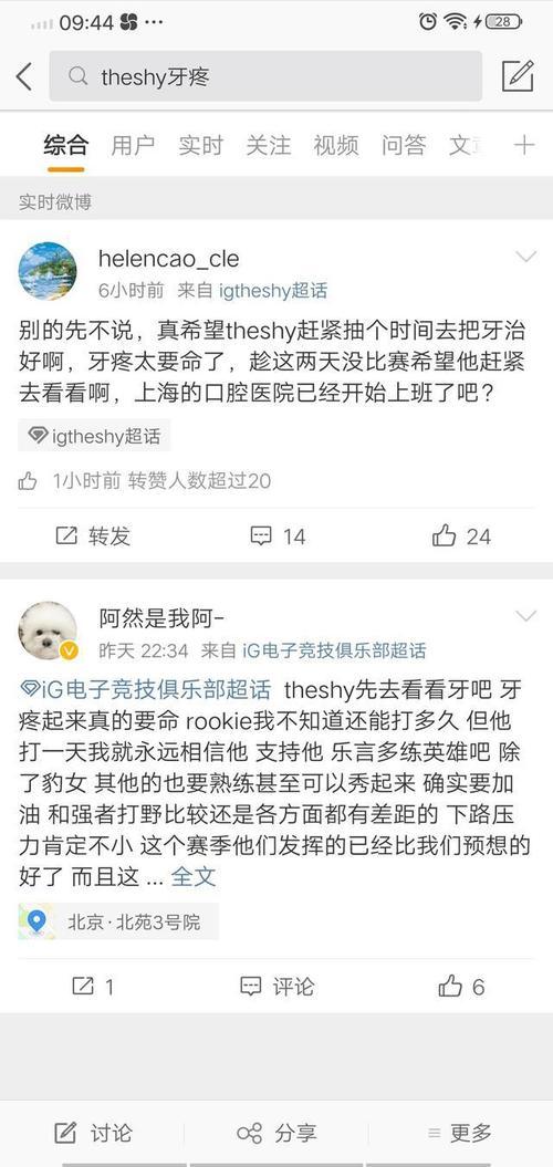 哥哥上场爆料视频,揭秘场上精彩瞬间背后的故事