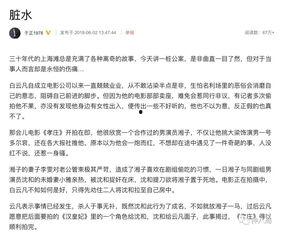 圈内爆料格式是什么意思,揭秘明星幕后故事，独家内幕大公开