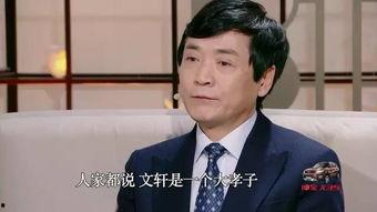 朗读者曹文轩视频,文字的力量，心灵的共鸣