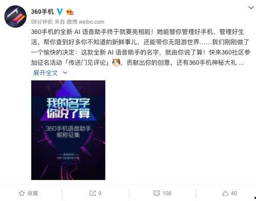 散兵最新爆料语音,揭秘神秘语音背后的秘密与期待