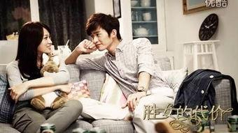 胜女的代价1在线播放,时尚都市女性的爱情与事业挑战