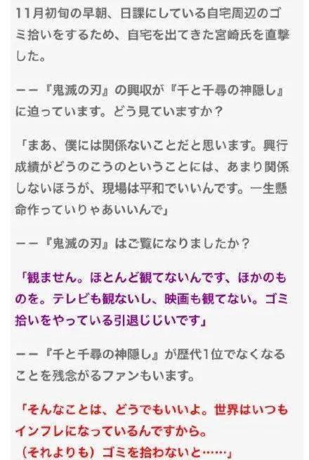 日本flash周刊网站