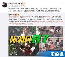 卓伟最新爆料白百合视频