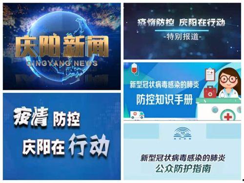 四川新闻电视台爆料邮箱,揭露社会热点，倾听民声心声