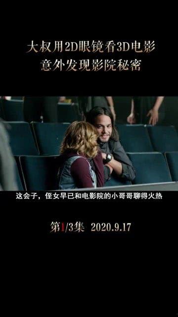 意外电影在线免费观看,免费在线观看，揭秘惊悚悬疑世界