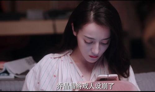 乔晶晶是谁爆料的啊视频,是谁爆料的“啊视频”内幕