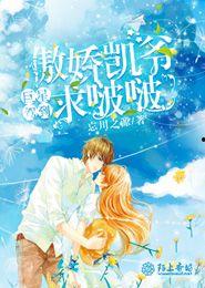 好看的有关明星的小说,娱乐圈明星们的爱情故事