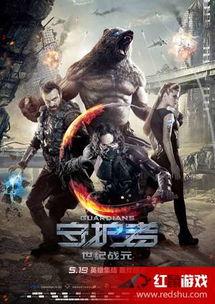 世纪战元免费观看完整,免费解锁，全景再现史诗级战争巨制