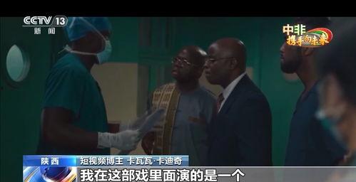 新疆爆料博主事件视频播放,视频播放背后的真相与争议