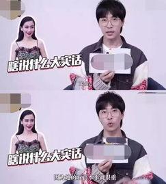 爆料娱乐圈的博主