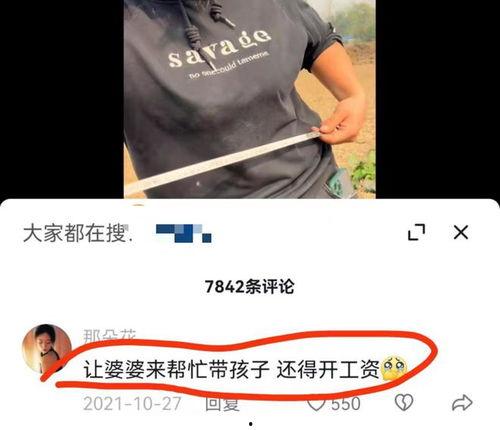 樊小慧网友爆料了吗视频,真相究竟如何？