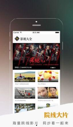 高清a视频在线观看