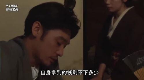 日本电影虏囚,战火中的悲歌与救赎