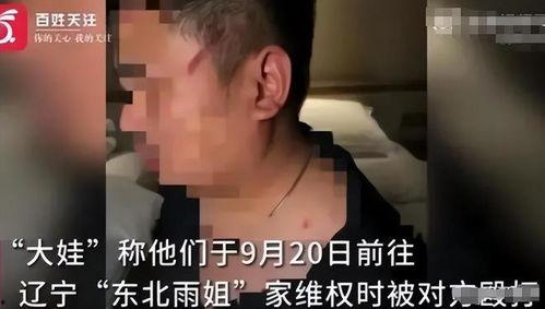 雨姐团队爆料视频大全,揭秘娱乐圈幕后真相