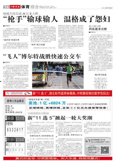 十堰晚报新闻爆料电话,倾听民意，守护城市和谐