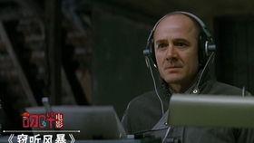 监听风暴在线播放