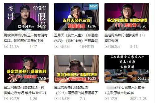 东坑新闻爆料事件视频播放,视频揭露惊人真相