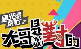 神马网免费观看大佬,轻松解锁影视盛宴