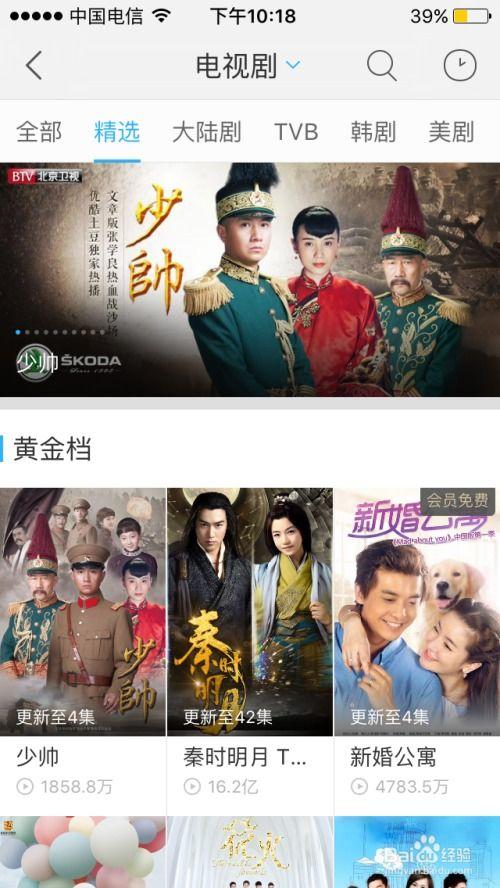 优酷视频电视剧大全,盘点热门剧集，尽享视听盛宴