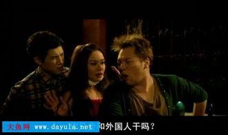 鬼四忌在线播放,揭秘禁忌之地，在线惊悚解密