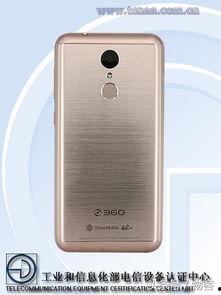 6g手机最新爆料