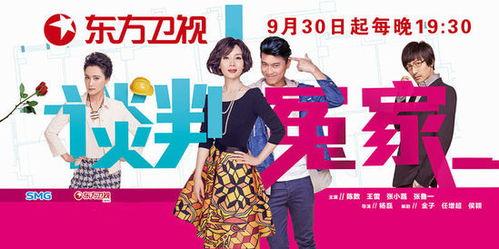 谈判冤家全集在线播放,全集剧情揭秘，在线播放带你领略谈判智慧与策略