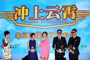 日本冲上云霄,日本航空业的辉煌与挑战