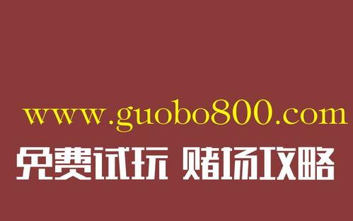 佤邦邦康最新爆料信息,揭秘邦康地区最新动态与热点事件