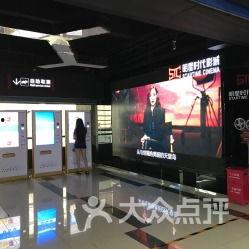 望京明星时代影讯,最新大片上映，精彩不容错过！