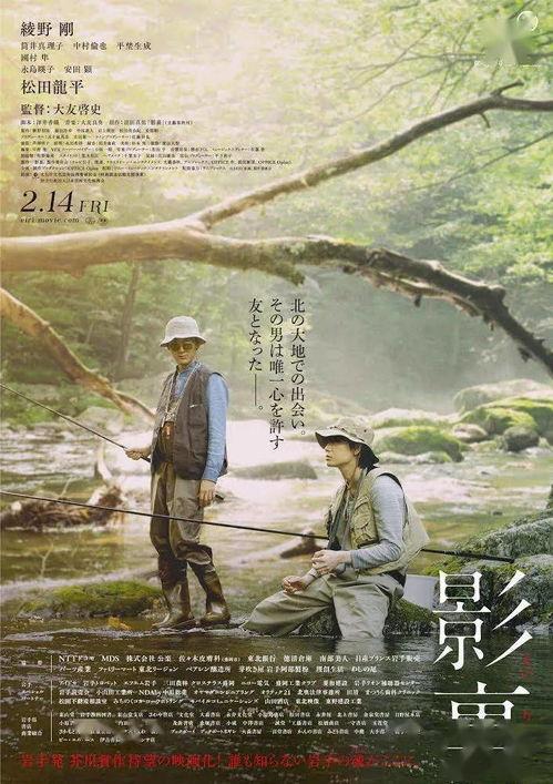 日本电影衬山,穿越时空的日本风情画卷