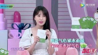 雅姿那些明星在用,揭秘那些闪耀名流背后的护肤秘密