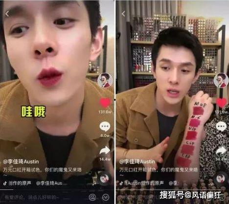 娱乐圈吃瓜爆料抖音账号