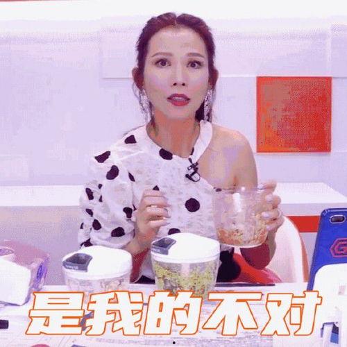 娱乐吃瓜酱主播是谁,揭秘神秘主播背后的故事